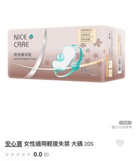 （分類：）位於 。 由 cpy1128 提交（商品編號 1459776767，圖片 1）。簡介： 。