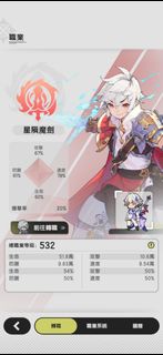 （分類：）位於 。 由 fly764 提交（商品編號 1448846856，圖片 1）。簡介： 。