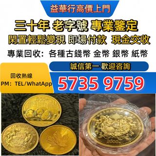 （分類：）位於 。 由 jxg993 提交（商品編號 1459776973，圖片 1）。簡介： 。