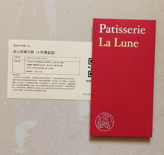（分類：）位於 。 由 ericmcy 提交（商品編號 1459770022，圖片 1）。簡介： 。