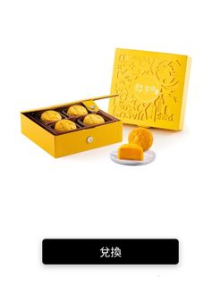 （分類：）位於 。 由 kcayimf 提交（商品編號 1459824393，圖片 1）。簡介： 。
