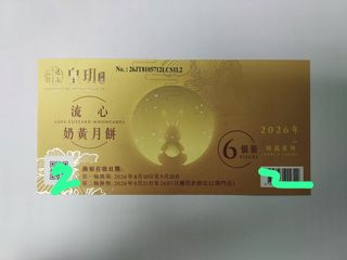 （分類：）位於 。 由 swing_tse 提交（商品編號 1459708759，圖片 1）。簡介： 。