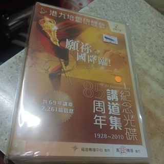 （分類：）位於 。 由 peterchoi1300 提交（商品編號 1459832704，圖片 1）。簡介： 。