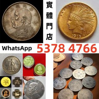 （分類：）位於 。 由 epsh8888 提交（商品編號 1459896628，圖片 1）。簡介： 。