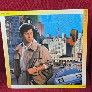 譚詠麟忘情都市出售| 網上購買100+ 件譚詠麟忘情都市| Carousell Hong Kong