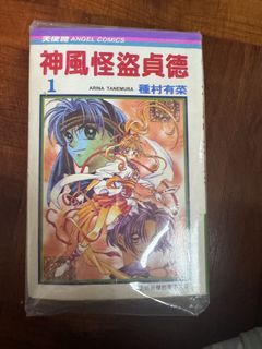 （分類：）位於 。 由 storyseller.hk 提交（商品編號 1459748852，圖片 1）。簡介： 。