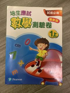（分類：）位於 。 由 bebalam 提交（商品編號 1459814693，圖片 1）。簡介： 。
