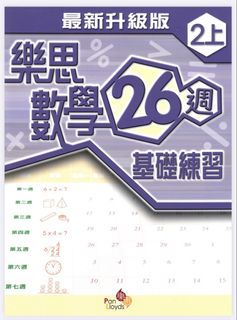 （分類：）位於 。 由 2ndhandbooksanswer 提交（商品編號 1459707498，圖片 1）。簡介： 。