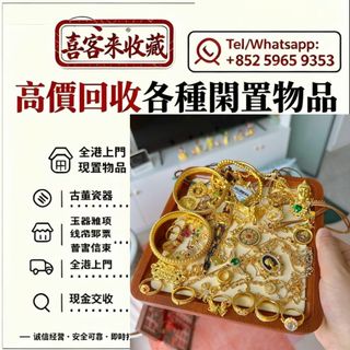 （分類：）位於 。 由 lili886 提交（商品編號 1459713393，圖片 1）。簡介： 。