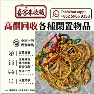 （分類：）位於 。 由 lili886 提交（商品編號 1459742691，圖片 1）。簡介： 。