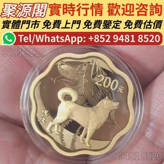 （分類：）位於 。 由 xuyi474 提交（商品編號 1459766932，圖片 1）。簡介： 。