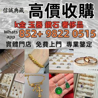 （分類：）位於 。 由 whatsap-98220515 提交（商品編號 1459784679，圖片 1）。簡介： 。