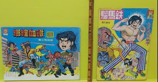（分類：）位於 。 由 catgrocery003 提交（商品編號 1459782825，圖片 1）。簡介： 。