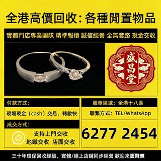 （分類：）位於 。 由 hell9998 提交（商品編號 1459725839，圖片 1）。簡介： 。