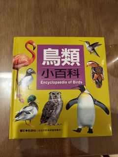 （分類：）位於 。 由 raymond2684 提交（商品編號 1459803378，圖片 1）。簡介： 。