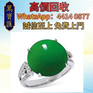 （分類：）位於 。 由 swiftfox_991bdb 提交（商品編號 1459776966，圖片 1）。簡介： 。