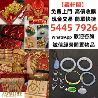 （分類：）位於 。 由 epsh9999 提交（商品編號 1459804677，圖片 1）。簡介： 。