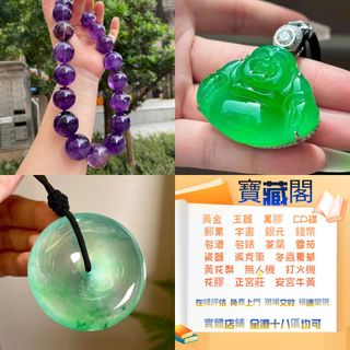 （分類：）位於 。 由 lindasmith11764 提交（商品編號 1459825284，圖片 1）。簡介： 。