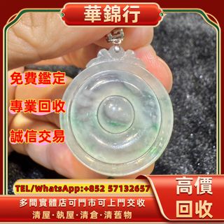 （分類：）位於 。 由 wagamhang 提交（商品編號 1459785683，圖片 1）。簡介： 。