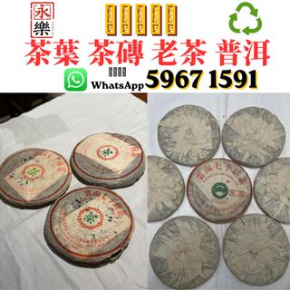 （分類：）位於 。 由 whatsap5967whatsap1591 提交（商品編號 1459794774，圖片 1）。簡介： 。