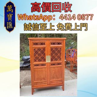 （分類：）位於 。 由 swiftfox_991bdb 提交（商品編號 1459764836，圖片 1）。簡介： 。