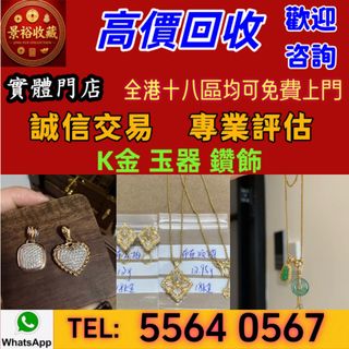 （分類：）位於 。 由 vaststorm_769148 提交（商品編號 1459706578，圖片 1）。簡介： 。