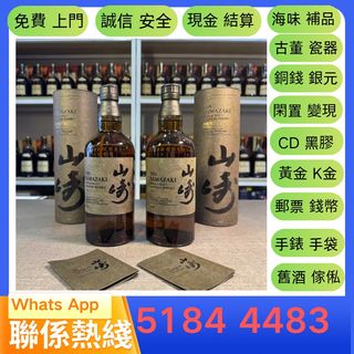 （分類：）位於 。 由 wisegem-36f6 提交（商品編號 1459806732，圖片 1）。簡介： 。