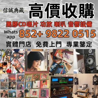 （分類：）位於 。 由 whatsap-98220515 提交（商品編號 1459779157，圖片 1）。簡介： 。