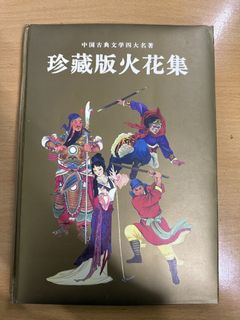 （分類：）位於 。 由 maag8888 提交（商品編號 1459772684，圖片 1）。簡介： 。