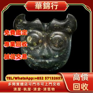 （分類：）位於 。 由 wagamhang 提交（商品編號 1459750353，圖片 1）。簡介： 。