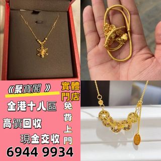 （分類：）位於 。 由 whatsapp69449934 提交（商品編號 1459758451，圖片 1）。簡介： 。