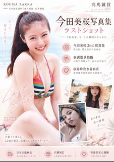 （分類：）位於 。 由 kouma 提交（商品編號 1459850563，圖片 1）。簡介： 。