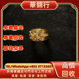 （分類：）位於 。 由 wagamhang 提交（商品編號 1459760015，圖片 1）。簡介： 。