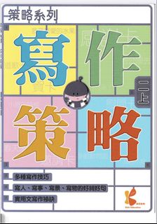 （分類：）位於 。 由 2ndhandbooksanswer 提交（商品編號 1459705502，圖片 1）。簡介： 。