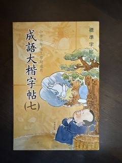 （分類：）位於 。 由 shopping_wisely 提交（商品編號 1459789829，圖片 1）。簡介： 。