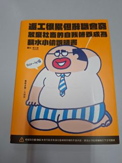 （分類：）位於 。 由 raymond_80s 提交（商品編號 1459723041，圖片 1）。簡介： 。