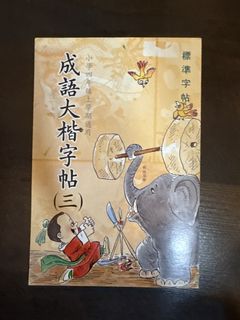 （分類：）位於 。 由 shopping_wisely 提交（商品編號 1459789631，圖片 1）。簡介： 。