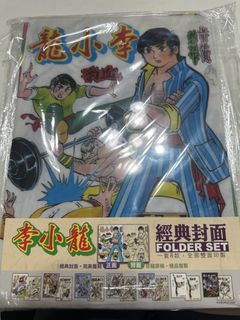 （分類：）位於 。 由 foroldcollection 提交（商品編號 1459818545，圖片 1）。簡介： 。