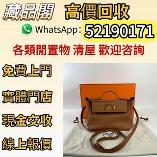（分類：）位於 。 由 wts-52190171 提交（商品編號 1459794938，圖片 1）。簡介： 。