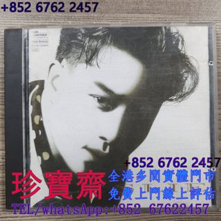 （分類：）位於 。 由 tel-85267622457 提交（商品編號 1459767650，圖片 1）。簡介： 。