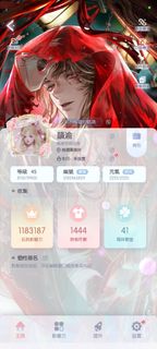 （分類：）位於 。 由 tc_ccc 提交（商品編號 1459733726，圖片 1）。簡介： 。