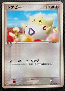 （分類：）位於 。 由 stptcg 提交（商品編號 1459752555，圖片 1）。簡介： 。