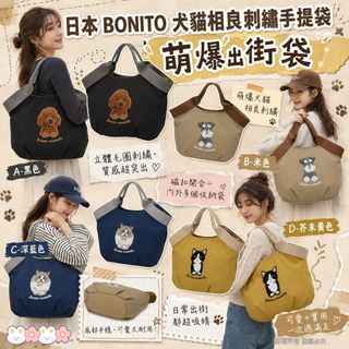 （分類：）位於 。 由 savemall703 提交（商品編號 1459791879，圖片 1）。簡介： 。