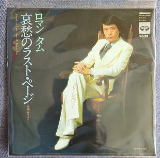 （分類：）位於 。 由 chatchow 提交（商品編號 1459745945，圖片 1）。簡介： 。
