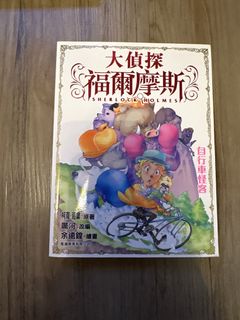 （分類：）位於 。 由 fishnfisfish 提交（商品編號 1459795785，圖片 1）。簡介： 。