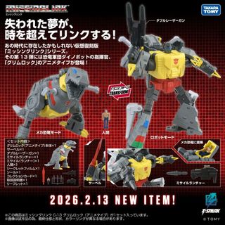 （分類：）位於 。 由 toys-beat 提交（商品編號 1459794388，圖片 1）。簡介： 。