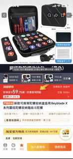 （分類：）位於 。 由 mmmymelody 提交（商品編號 1459763187，圖片 1）。簡介： 。