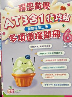 （分類：）位於 。 由 bun_uny 提交（商品編號 1459793818，圖片 1）。簡介： 。