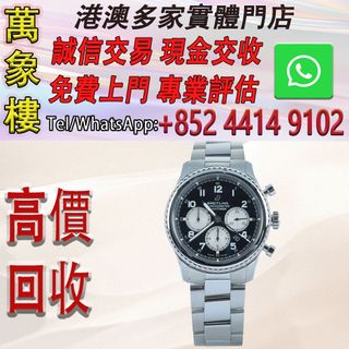 （分類：）位於 。 由 silverfish_d1a679 提交（商品編號 1459764867，圖片 1）。簡介： 。