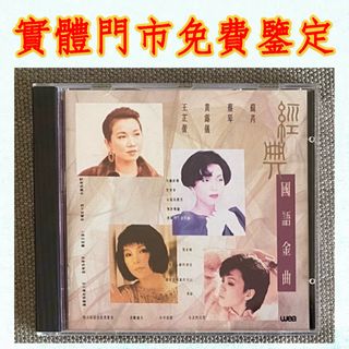 （分類：）位於 。 由 newstone_ddeffd 提交（商品編號 1459788590，圖片 1）。簡介： 。